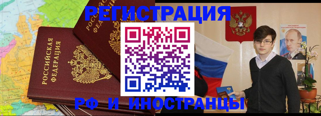 регистрация для дет. сада в Свирске
