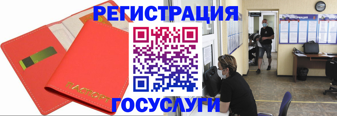 временная регистрация собственник в Свирске